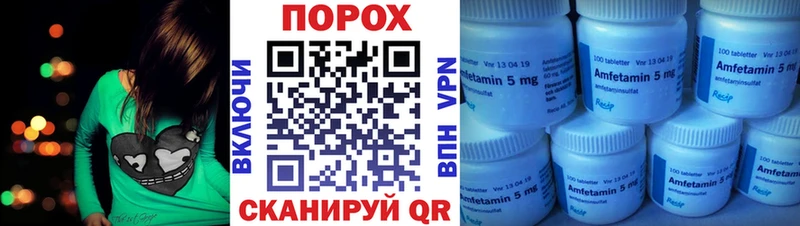 Амфетамин VHQ  магазин продажи   Обнинск 