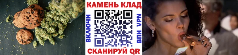 Cannafood марихуана  Обнинск 