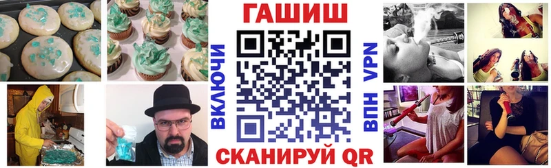 Печенье с ТГК марихуана Обнинск