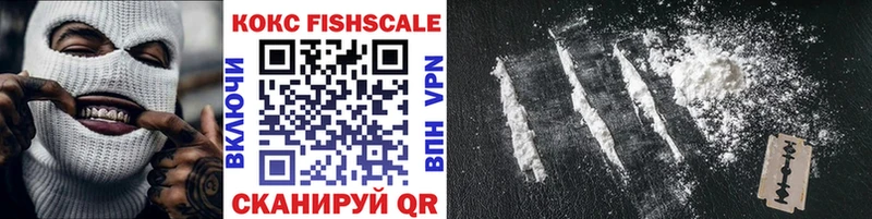 где найти   Обнинск  COCAIN 99% 