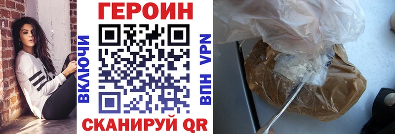 ГЕРОИН Афган  цены   Обнинск 