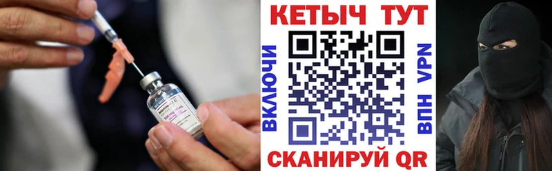 Кетамин ketamine  Обнинск 
