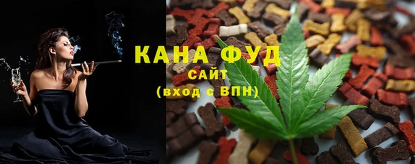 альфа пвп VHQ Володарск