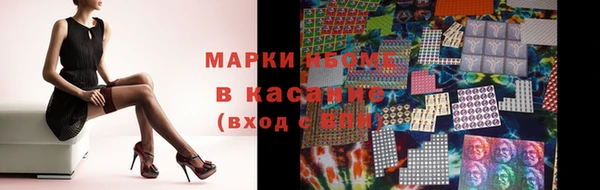 дмт Волоколамск