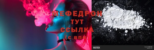 дмт Волоколамск