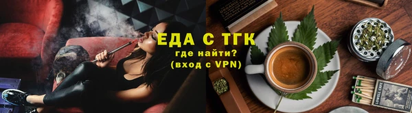 альфа пвп VHQ Волосово