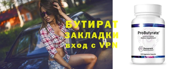 альфа пвп VHQ Володарск