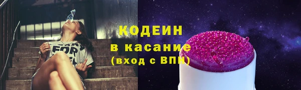 альфа пвп VHQ Володарск