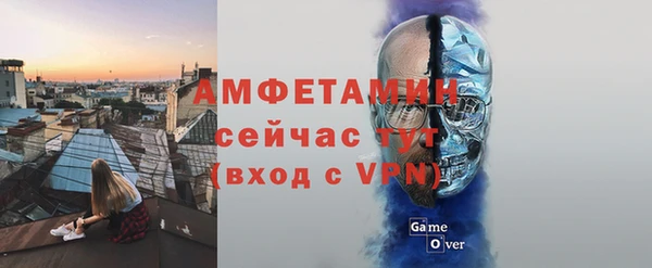 альфа пвп VHQ Володарск