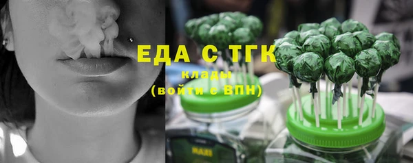 альфа пвп VHQ Володарск