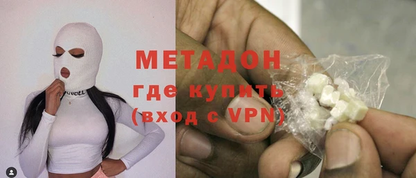 альфа пвп VHQ Володарск