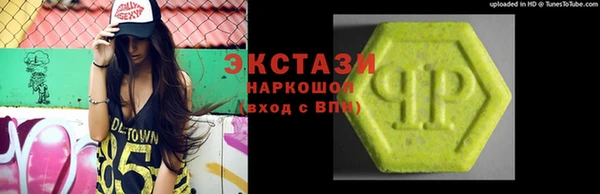 альфа пвп VHQ Володарск