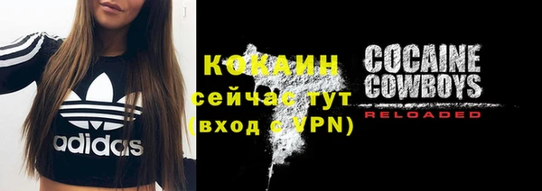 альфа пвп VHQ Волосово