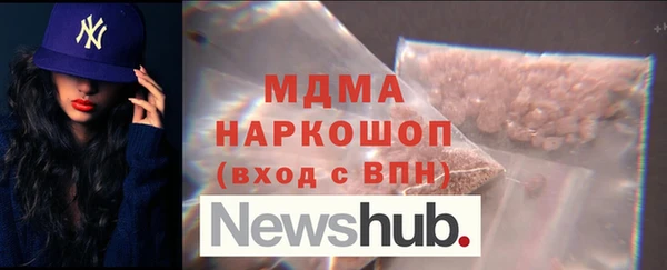 альфа пвп VHQ Волосово