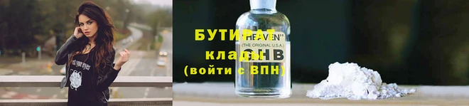 альфа пвп VHQ Волосово