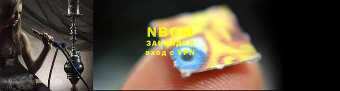 альфа пвп VHQ Володарск