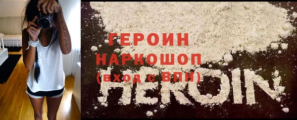 альфа пвп VHQ Волосово