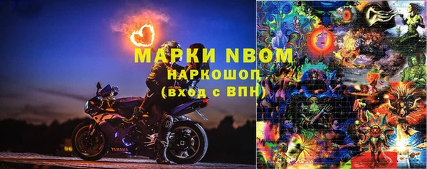 альфа пвп VHQ Волосово