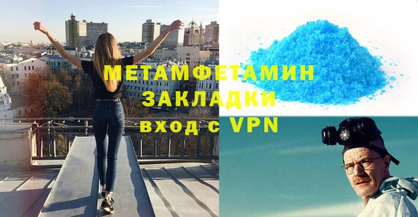 альфа пвп VHQ Володарск