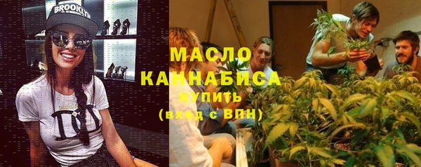 альфа пвп VHQ Волосово
