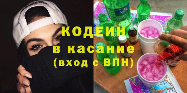 альфа пвп VHQ Волосово