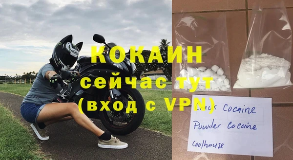 альфа пвп VHQ Володарск