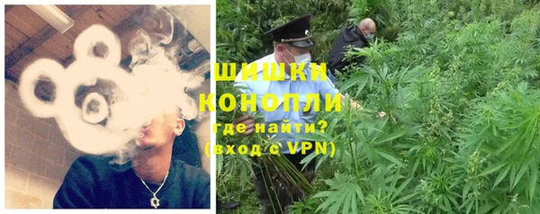 альфа пвп VHQ Володарск