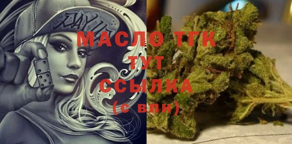 дмт Волоколамск