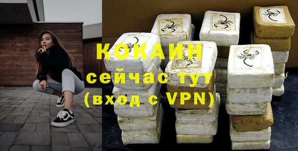альфа пвп VHQ Волосово