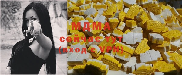 альфа пвп VHQ Волосово
