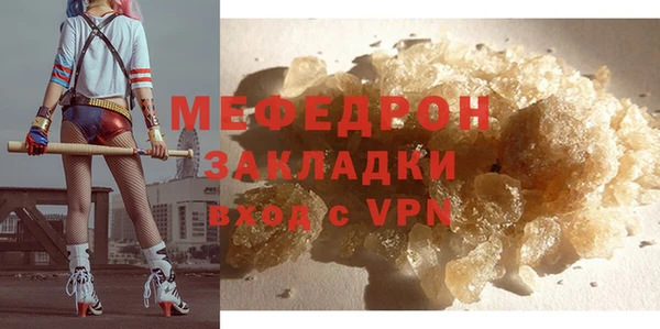 альфа пвп VHQ Володарск