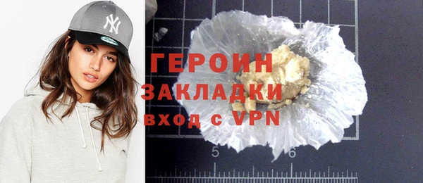 альфа пвп VHQ Волосово
