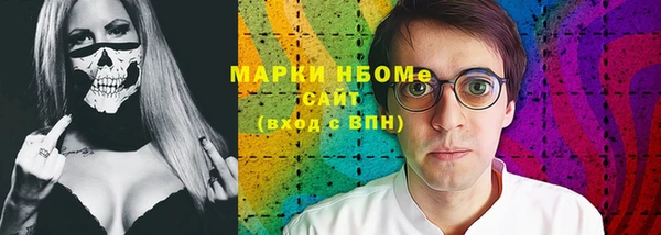 дмт Волоколамск