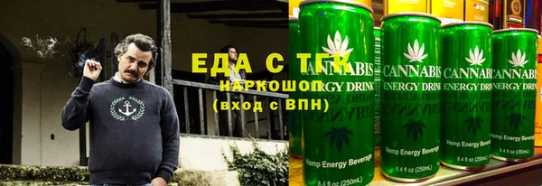 альфа пвп VHQ Володарск