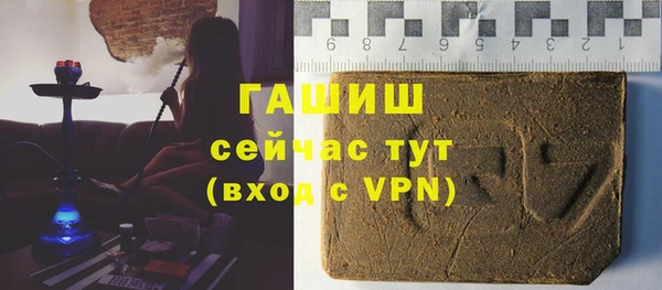 альфа пвп VHQ Володарск