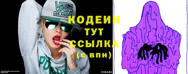 альфа пвп VHQ Володарск
