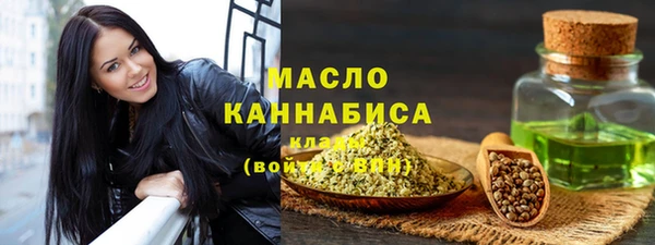 альфа пвп VHQ Волосово