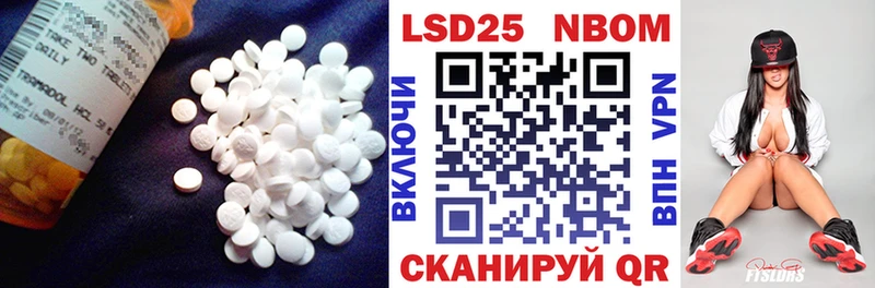 LSD-25 экстази ecstasy  blacksprut ссылки  Обнинск  хочу  