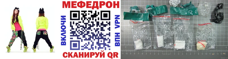 МЯУ-МЯУ мяу мяу  Обнинск 
