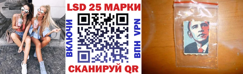 Наркотические марки 1500мкг  Обнинск 