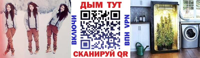 Каннабис конопля  дарнет шоп  Обнинск 